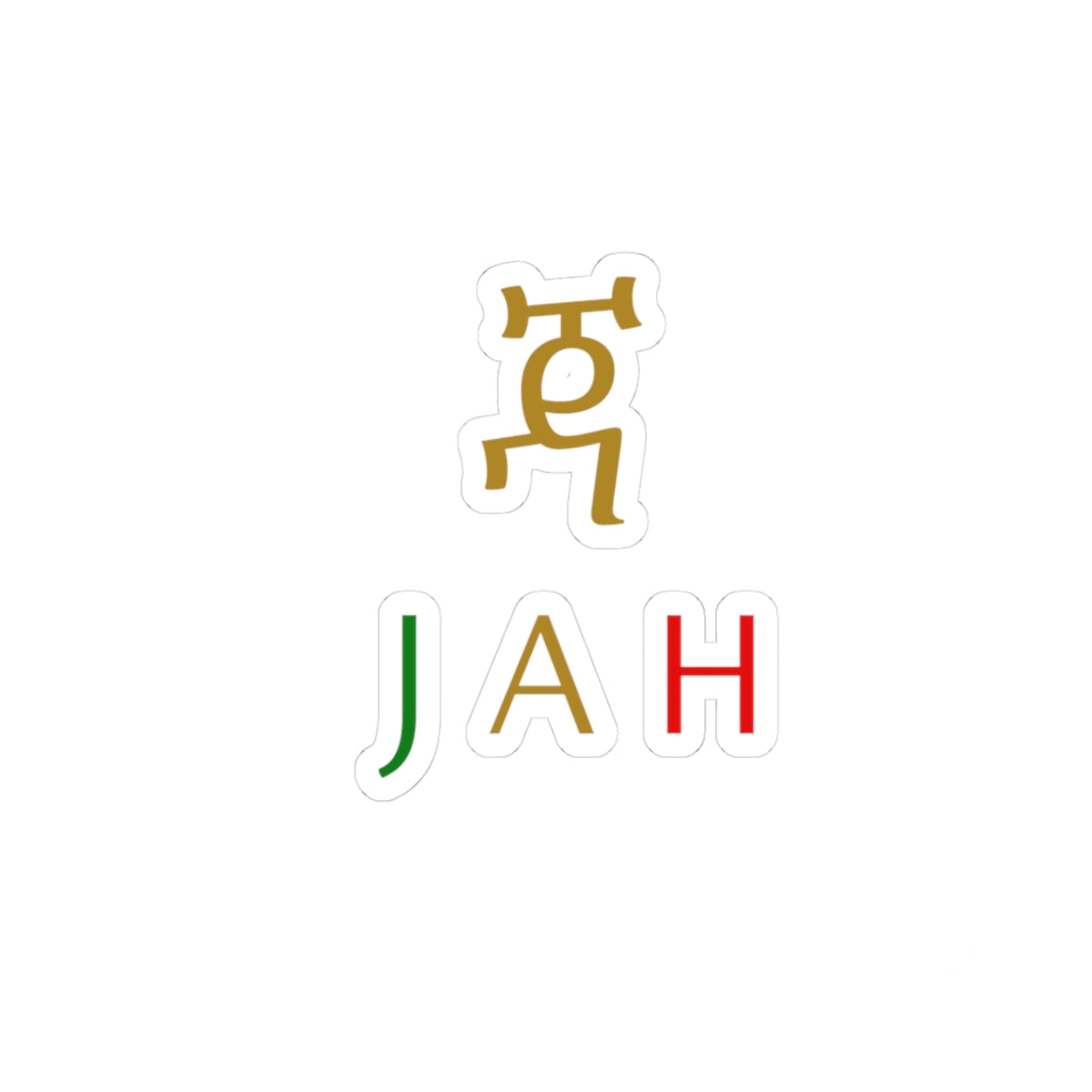 JAH reggae colors Kiss-Cut Sticker | rastafarian laptop decal