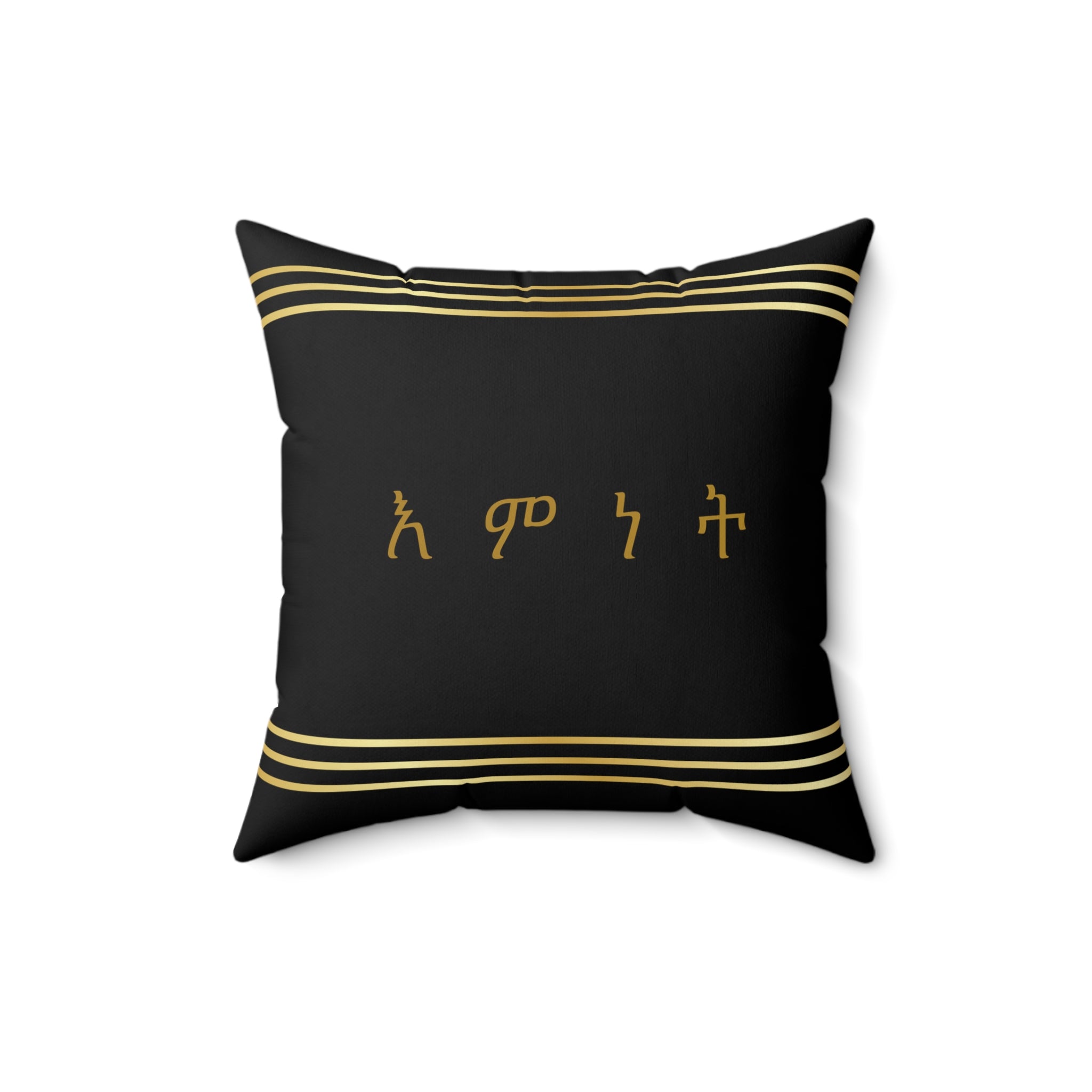 Ethiopian Gold Stripe Black Faux Suede Pillow – Elegant Monogram Accent - Faith