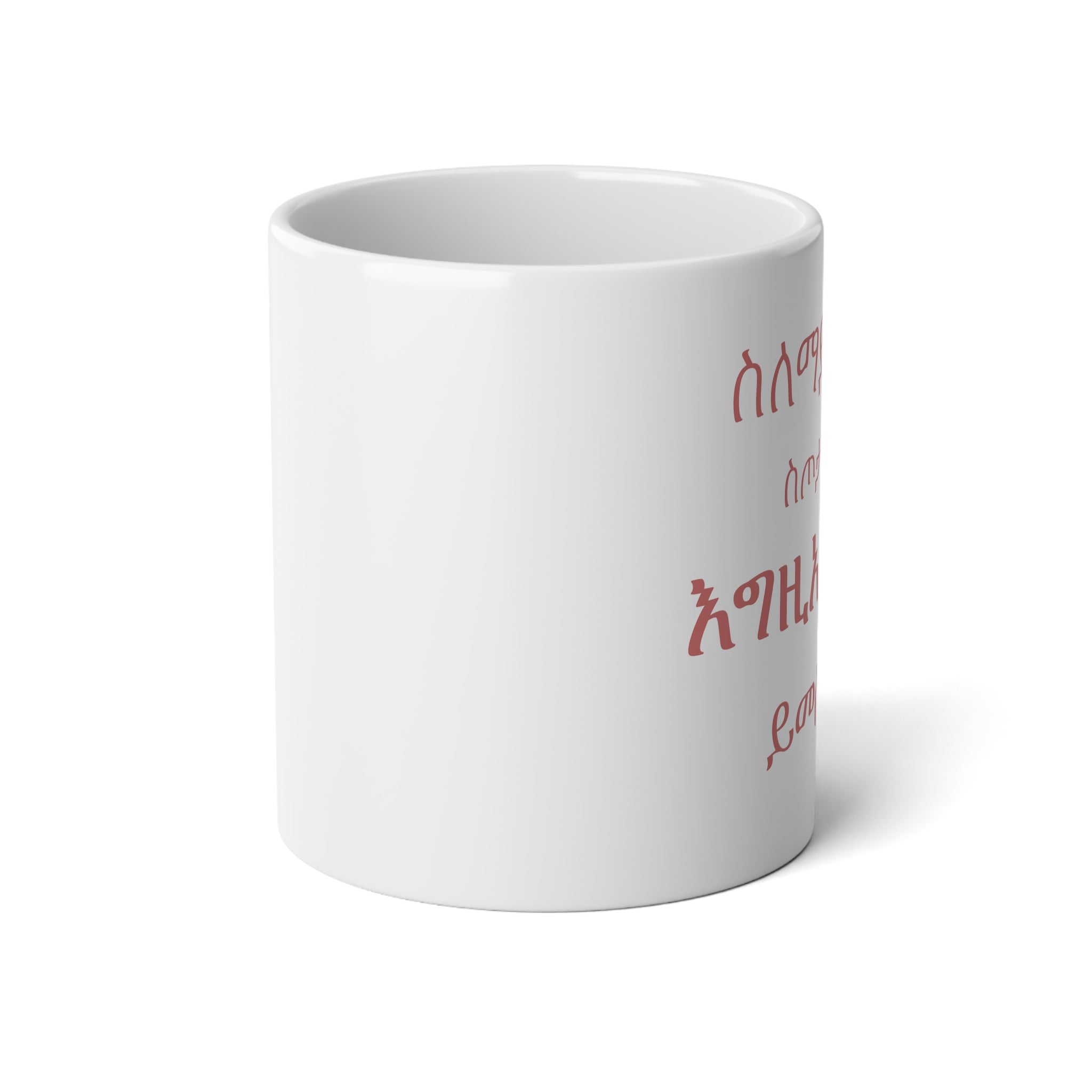 Ethiopian bible verse - Coffee Mug | 20oz Jumbo Mug