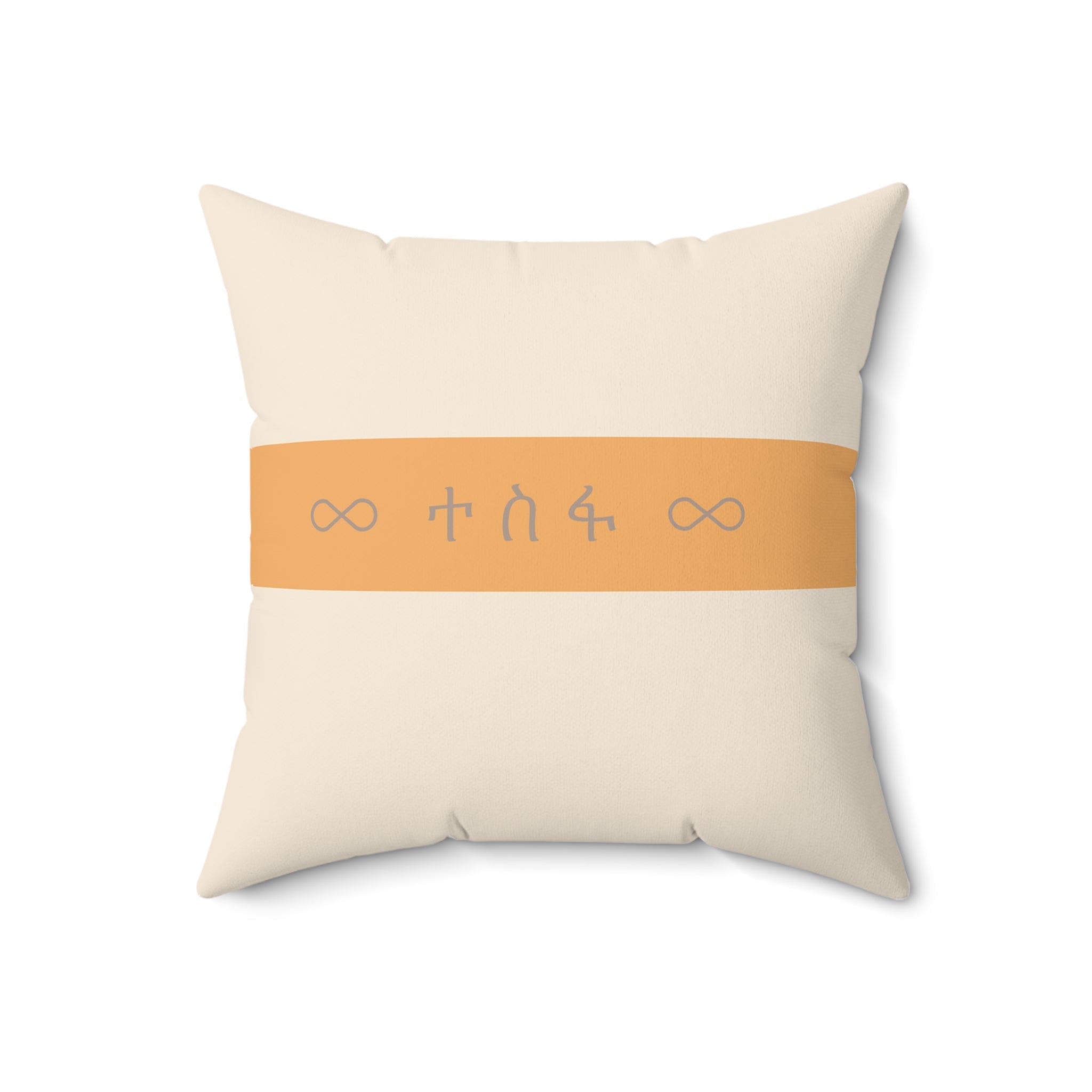 Ethiopian 'Hope' Letters Pillow Spun Polyester Square Pillow | Amharic Belief Design