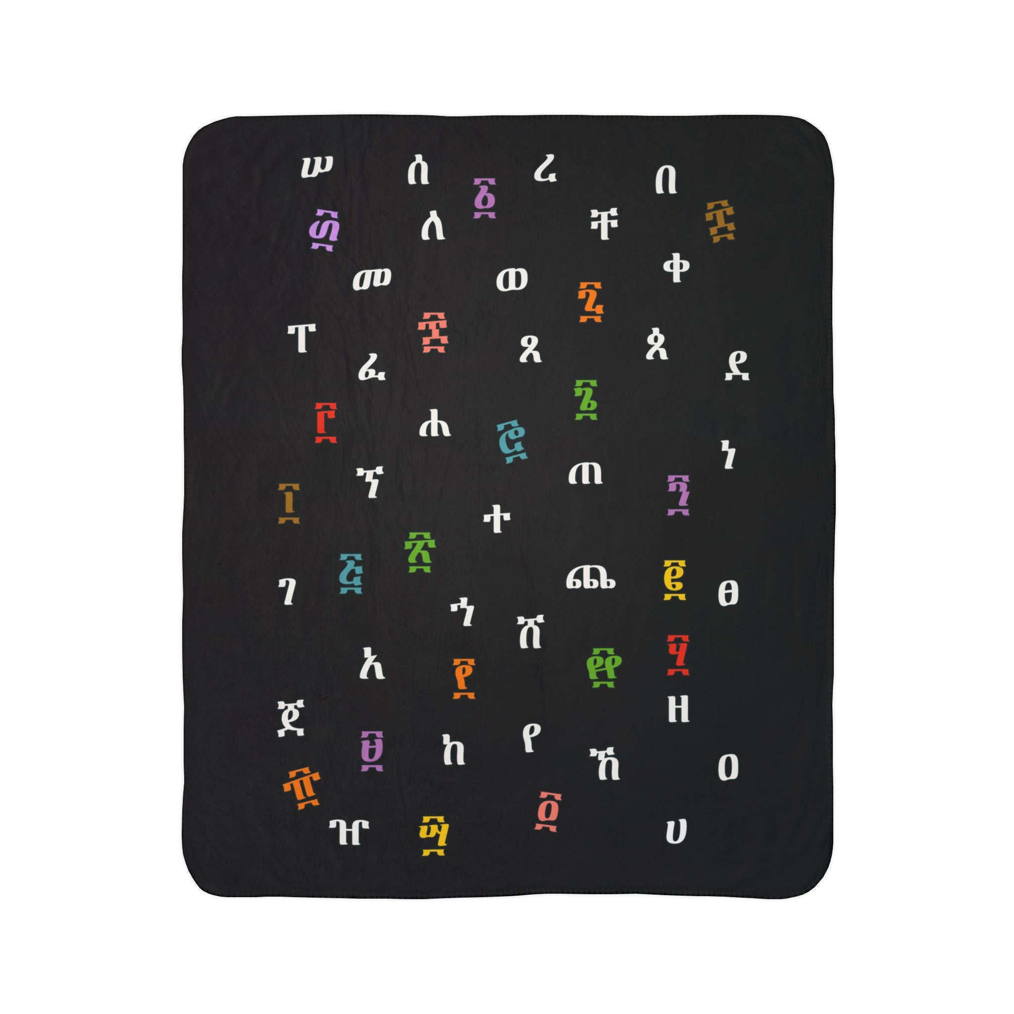 Ethiopian Fidel Sherpa Blanket — Colorful Glyph Pattern Plush Throw