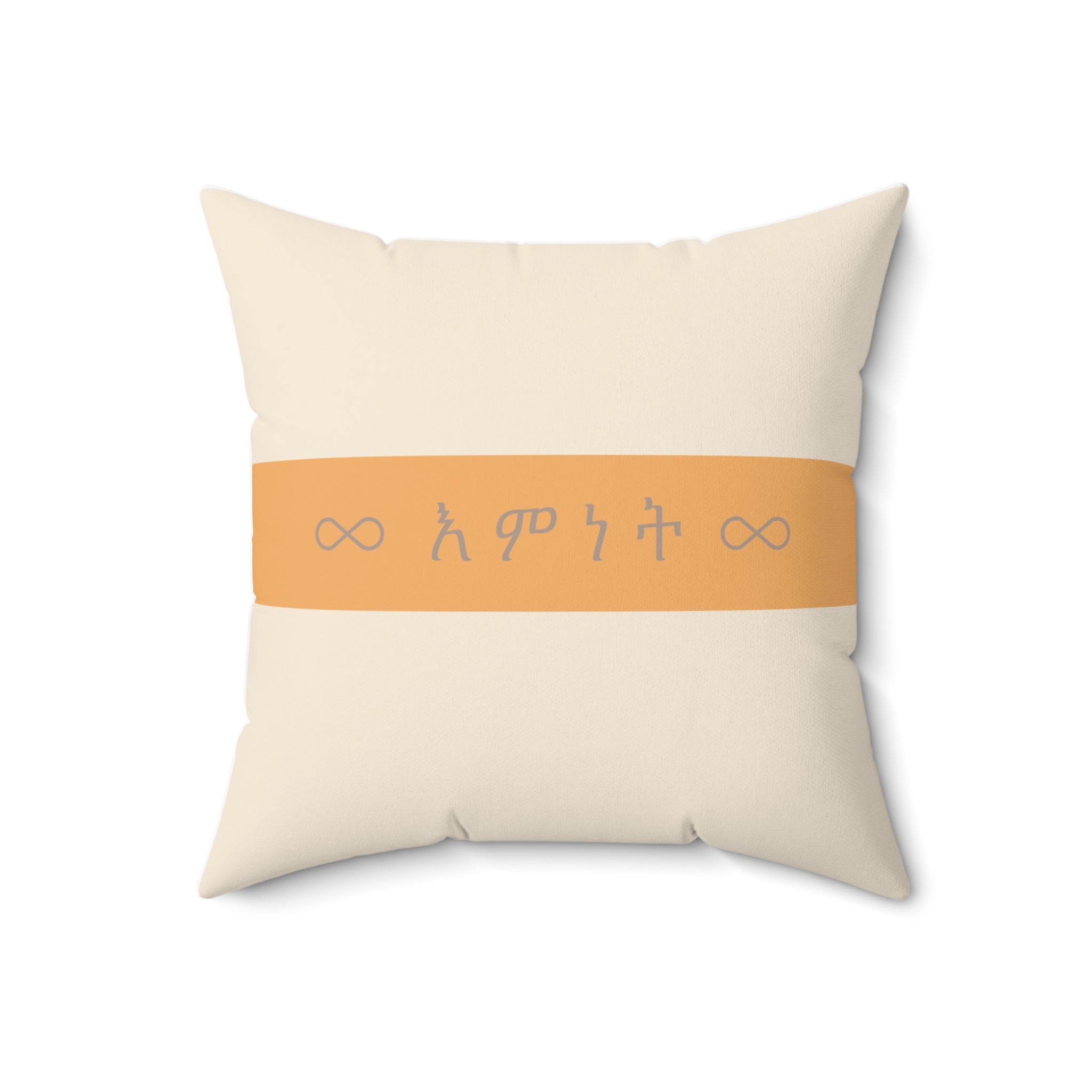 Ethiopian 'Faith' Letters Pillow Spun Polyester Square Pillow | Amharic Belief Design