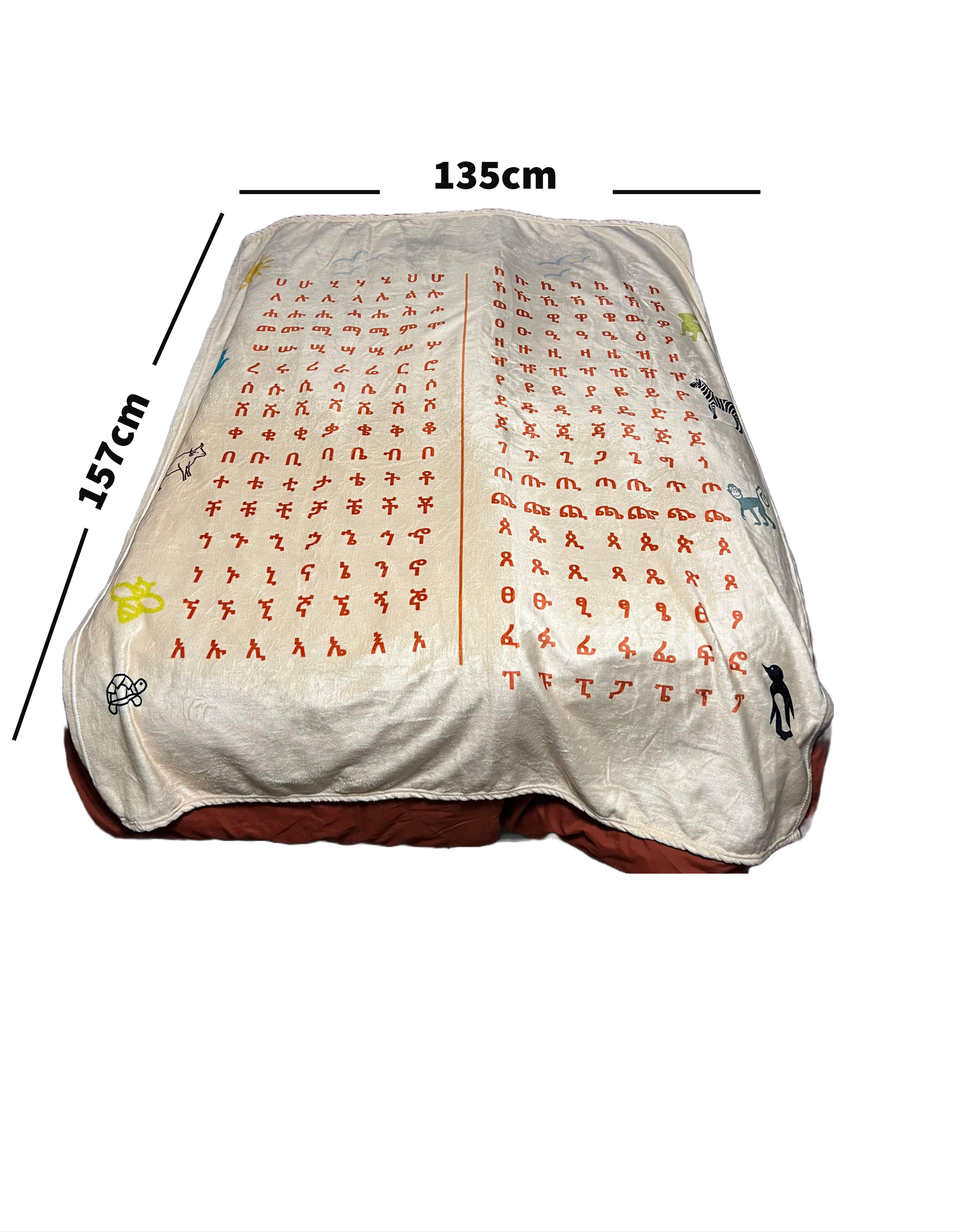 Ethiopian Alphabet Throw Blanket for Kids, Fidel Educational Blanket with Vibrant Colors and Animal Images, Soft and Snuggly - Yellow